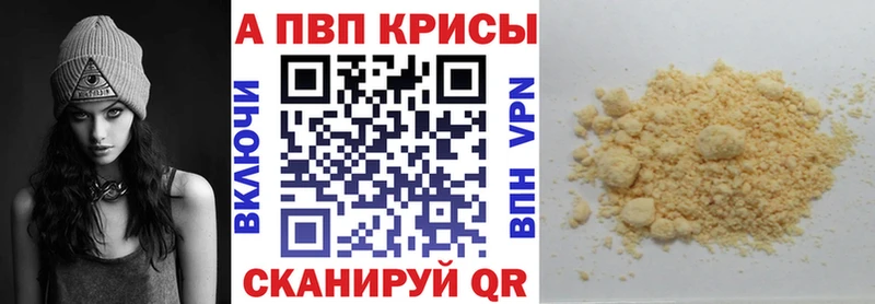 A PVP СК КРИС  Истра 