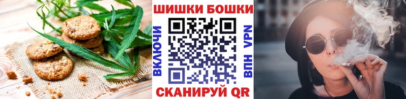 где продают   Истра  MEGA онион  Canna-Cookies конопля 