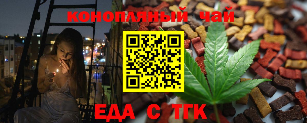 Истра  Canna-Cookies конопля  Вход с VPN 