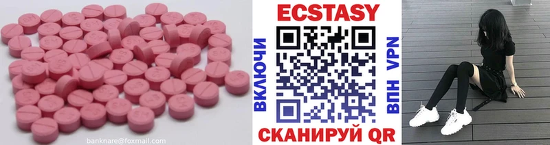 мега ссылка Истра ЭКСТАЗИ 99% цена