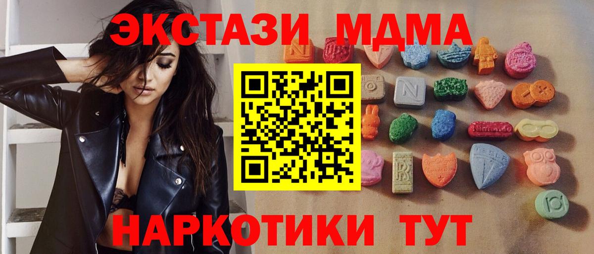 ЭКСТАЗИ  Вход с VPN  ЭКСТАЗИ Cube  Истра  Ecstasy Cube 