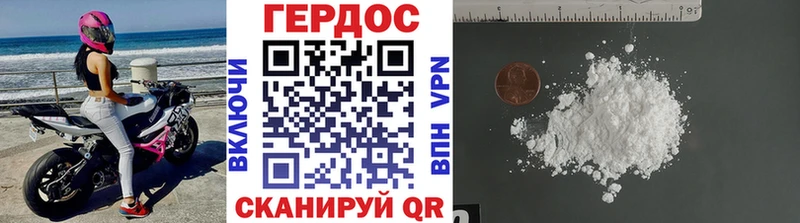 Героин герыч  Истра 