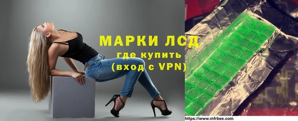 ALPHA-PVP Заволжье