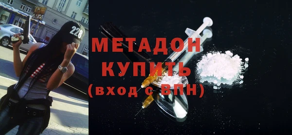 эйфоретик Заволжск