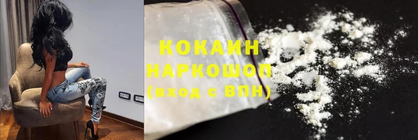 ALPHA-PVP Заволжье