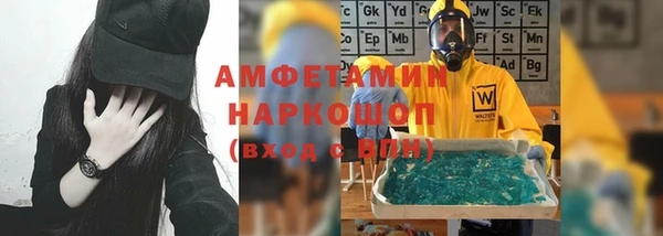 ALPHA-PVP Заволжье