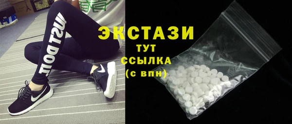 ALPHA-PVP Заволжье