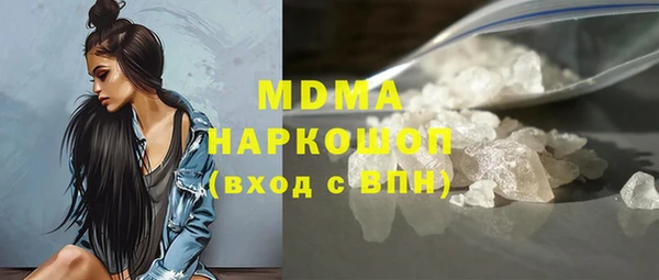 ALPHA-PVP Заволжье