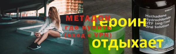 ALPHA-PVP Заволжье