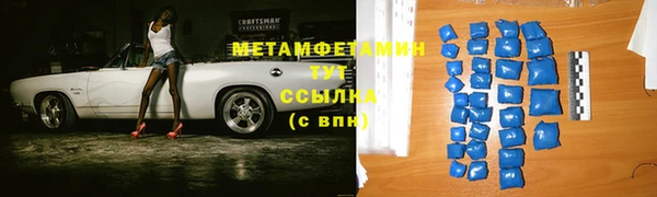 эйфоретик Заволжск