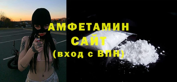ALPHA-PVP Заволжье