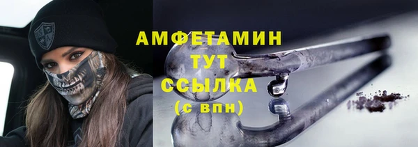 ALPHA-PVP Заволжье