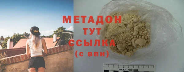 ALPHA-PVP Заволжье