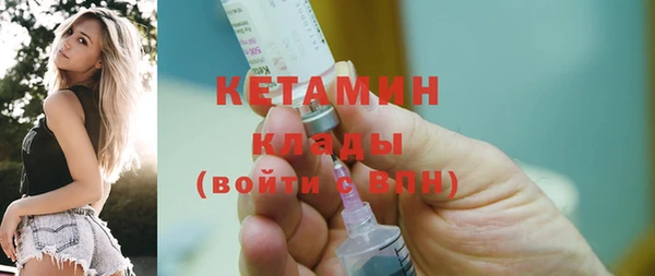 эйфоретик Заволжск