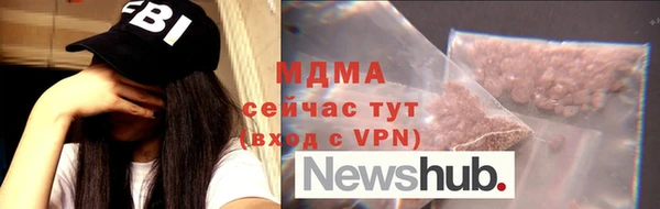 эйфоретик Заволжск