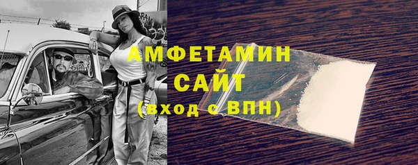 эйфоретик Заволжск