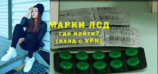 ALPHA-PVP Заволжье