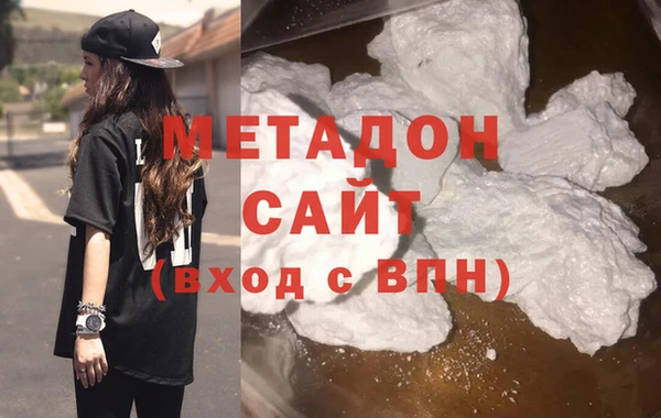 ALPHA-PVP Заволжье