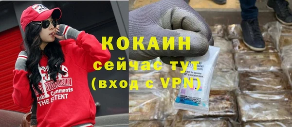 ALPHA-PVP Заволжье