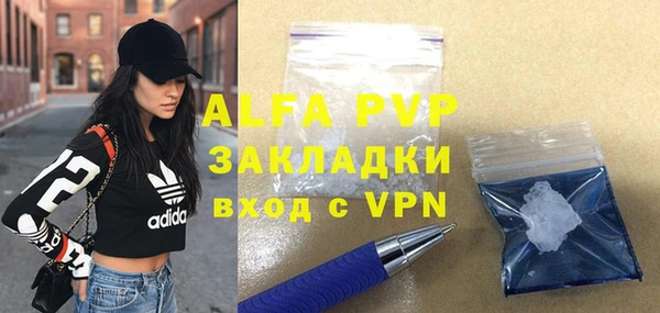 марки lsd Заводоуковск