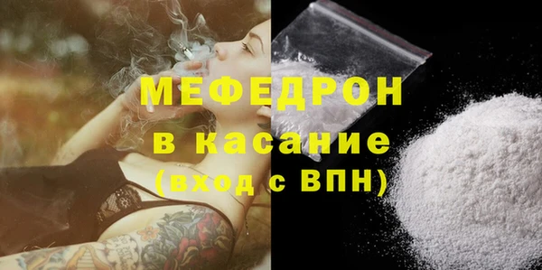 эйфоретик Заволжск