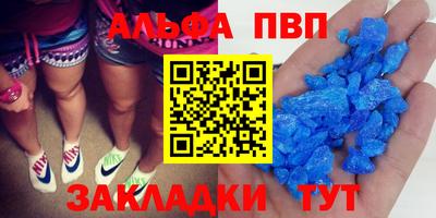 apvp Вязники