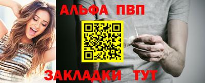 apvp Вязники