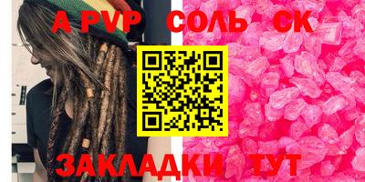 apvp Вязники