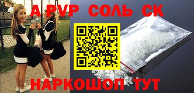 скорость mdpv Вышний Волочёк