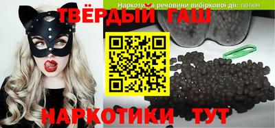 jwh Вязьма
