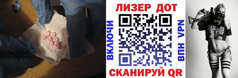 ЛСД экстази ecstasy  купить закладку  Истра 