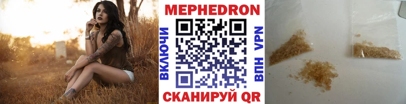 МЕФ mephedrone Истра