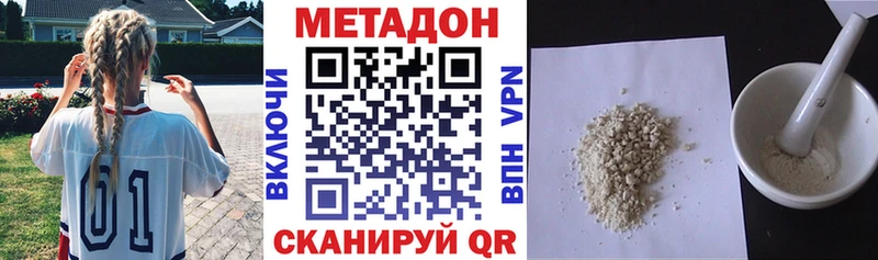 наркотики  Истра  Метадон мёд 