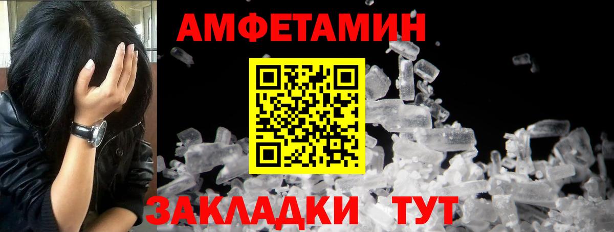 Истра  Метамфетамин Methamphetamine  Вход с VPN 
