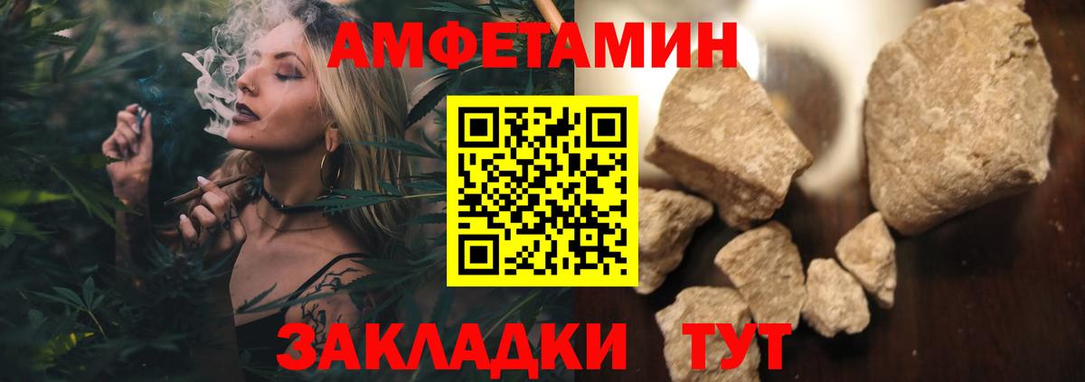 МЕТАМФЕТАМИН витя Истра