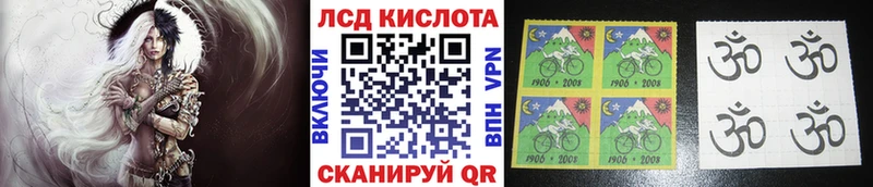 МЕГА ссылка darknet наркотические препараты Марки N-bome 1500мкг Истра