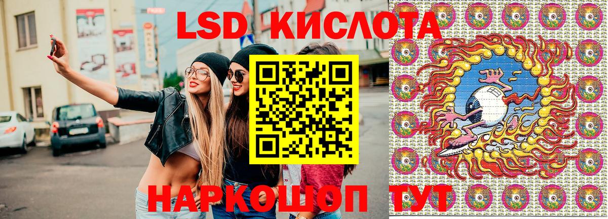 Марки 25I-NBOMe 1,5мг Истра