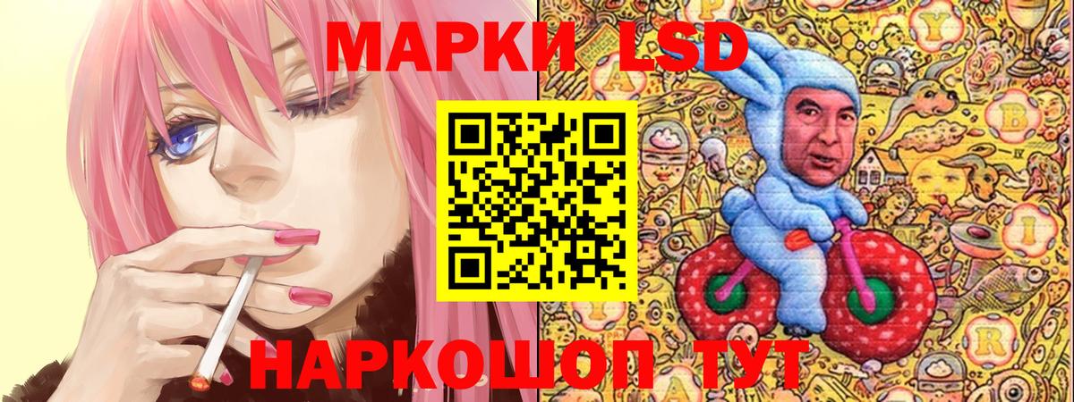 Истра  Марки NBOMe 1,5мг  Вход с VPN  Марки NBOMe 1,5мг 