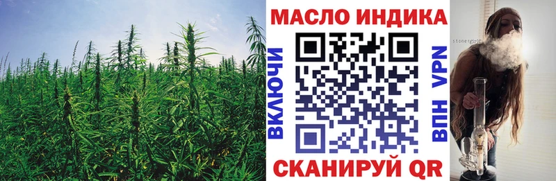 купить   Истра  ТГК Wax 